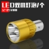 Xe điện xe máy LED bóng đèn phụ kiện sửa đổi bóng đèn 12V-80V tích hợp phổ biến đôi vuốt siêu sáng spotlight đèn xi nhan xe máy Phụ tùng xe máy