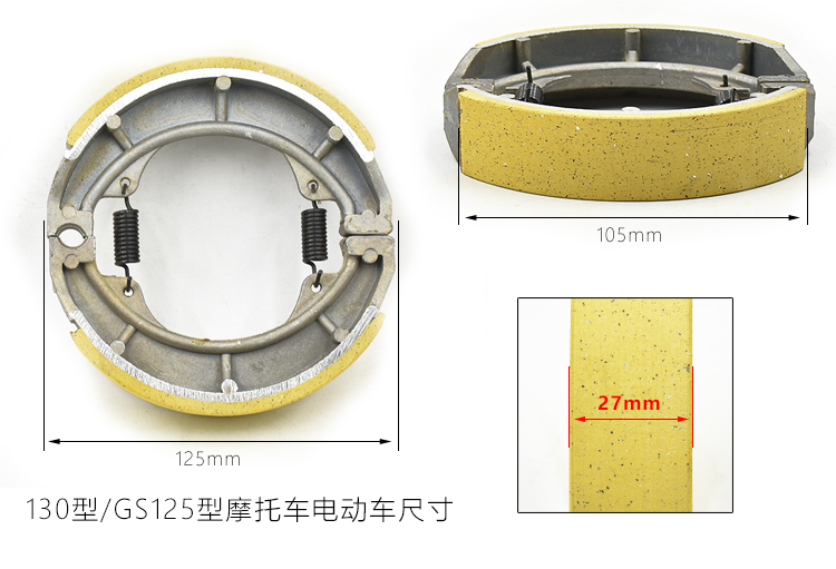 Xe điện GS125 110 130 phụ kiện xe máy khối phanh ba bánh phanh má phanh mặc thắng tay xe máy