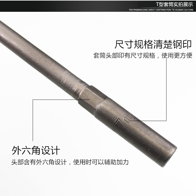 Xe máy dài T-cờ lê cờ lê T cờ lê cờ lê hex Sửa chữa xe điện Dụng cụ sửa chữa - Bộ sửa chữa Motrocycle bộ cờ lê yeti