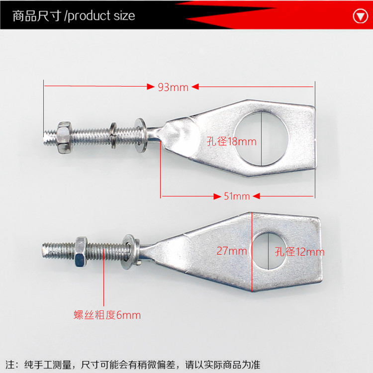 Phụ kiện xe máy Jialing JH70 Dayang DY100 110 sau khi kéo dây kéo điều chỉnh 千 鱼 đèn pha xe máy