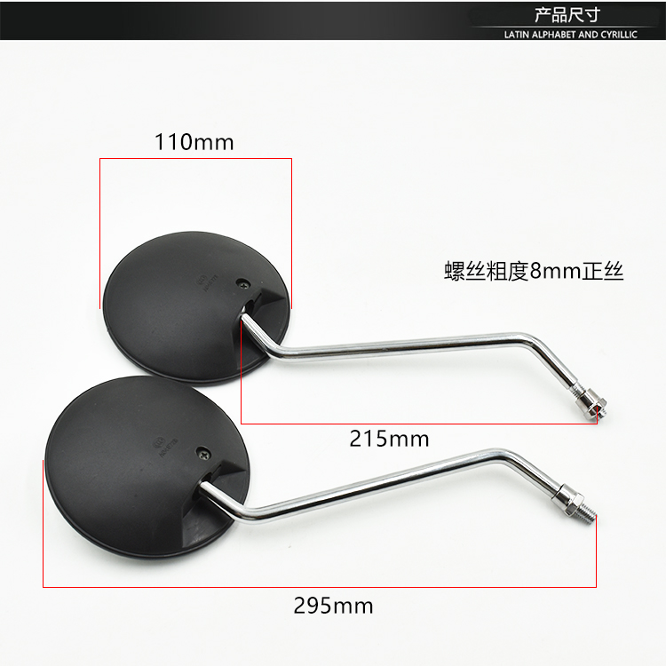 Xe máy Jialing JH70 Jincheng 70 Gương chiếu hậu Gương phản chiếu 48 Phụ kiện gương chiếu hậu - Xe máy lại gương gương cầu lồi xe máy