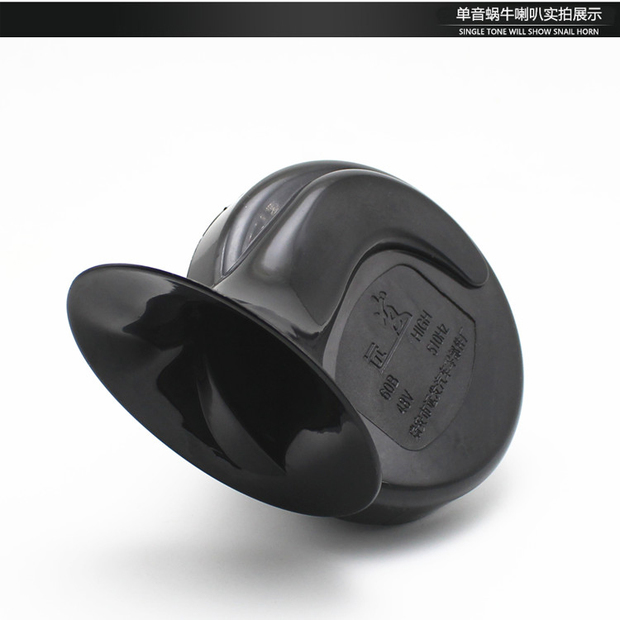 Phụ kiện sửa đổi xe máy Super ring xe điện xe đạp moped 12V ốc sên - Sừng xe máy 	loa bluetooth xe máy	