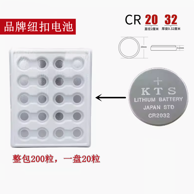 电脑主板电池没电了？拯救你的电脑，手把手教你搞定！