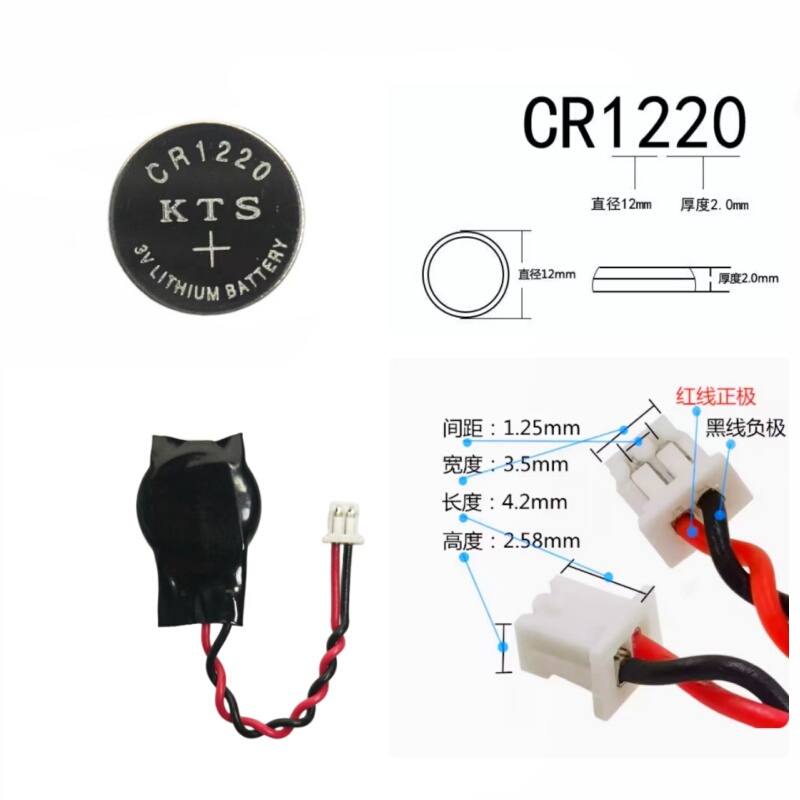 Gm501 Dedicated Motherboard Electronic 1220 Notebook Coms Bios Kts Cr1220W 3.0V