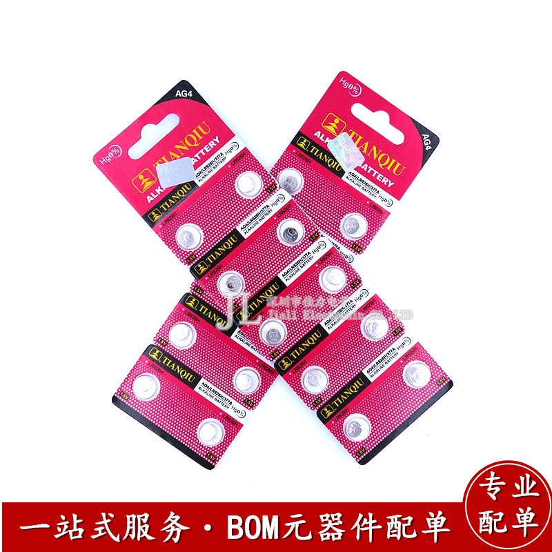 Tianqiu SR626SW AG4 LR626 377 377A 377S 177 Watch electronic watch battery