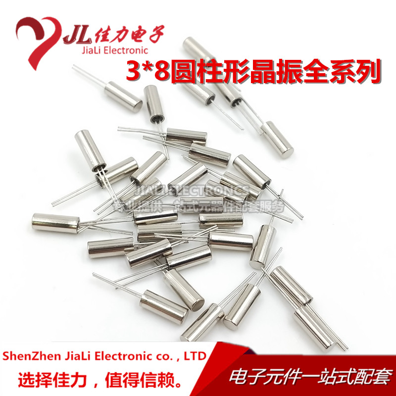 Cylindrical 3*8MM 32 768K quartz crystal 32768 passive crystal crystal 32 768KHz