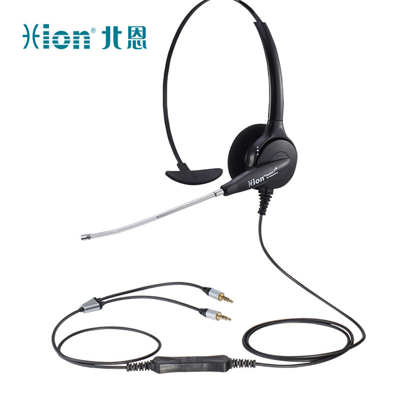 The Hion North En DH30 Beien (HION) DH30 is called the central customer service broadband headset (suitable for
