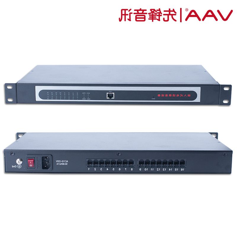 Pioneer VAA-D800 Phone recording system 8-way telephone recording instrument WEB remote management of automatic recording