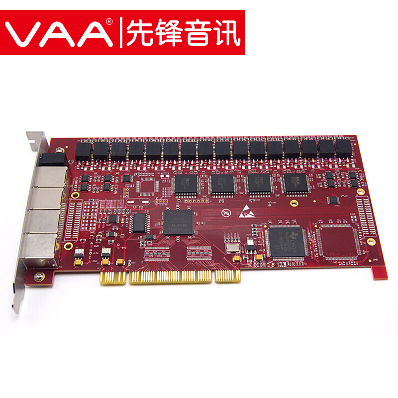 Pioneer (VAA) 8-way cloud series telephone recording card YK8 cloud recording card office wired telephone landline recording