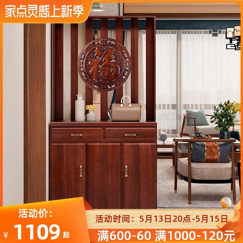 New Chinese shoe cabinet with screen partition cabinet in door integrated Xuan cabinet door opening containing cabinet home living room storage cabinet