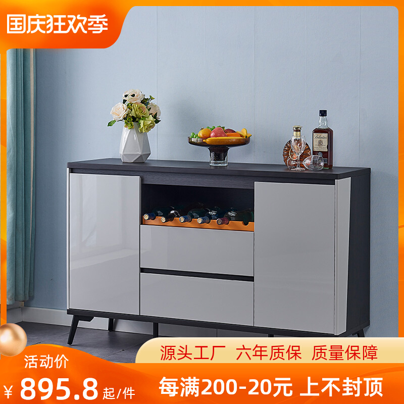 Dining cabinet light luxury wine cabinet modern minimalist household tea cabinet dining room storage cabinet living room against the wall wall side cabinet