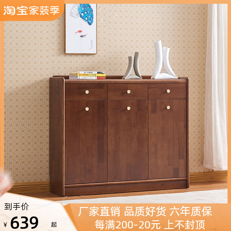 Pure solid wood shoe cabinet New Chinese style bucket cabinet Live room special benefits Factory direct sales quality assurance
