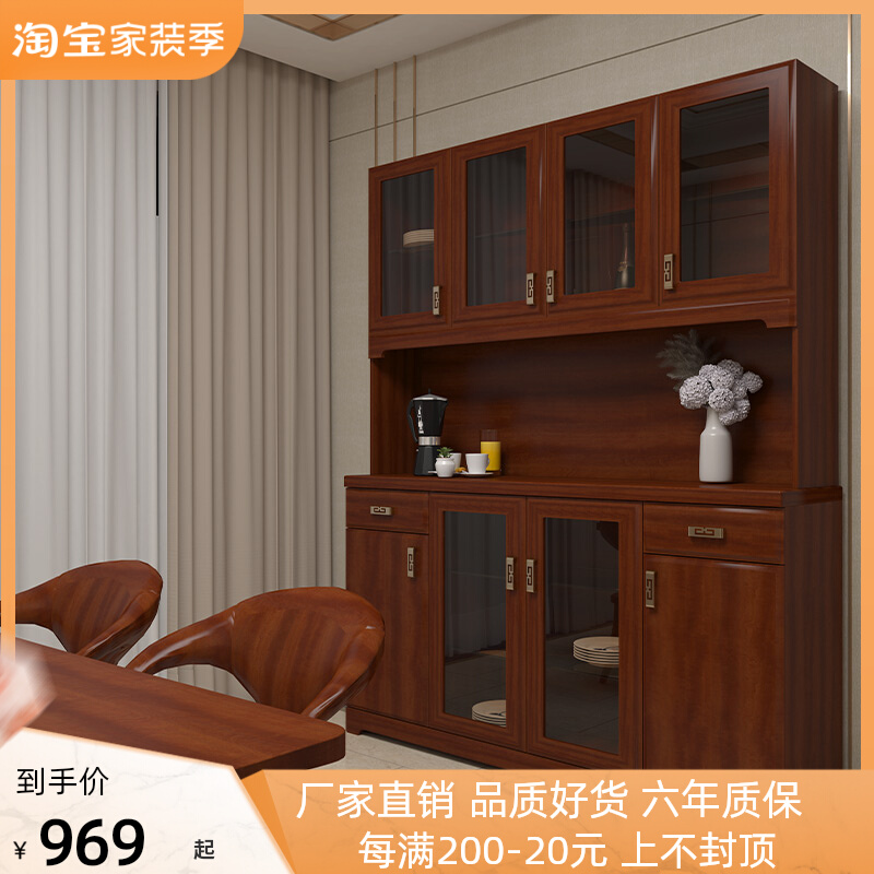 New Chinese-style dining cabinet wine cabinet integrated against the wall high cabinet wall side cabinet dining room storage cabinet kitchen storage cabinet tea cabinet