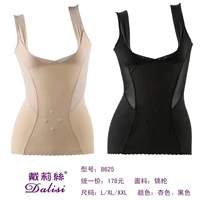 Mùa hè Dai Lisi 8625 Bà hậu sinh corset bụng áo hỗ trợ đồ lót ngực thoáng khí wicking - Corset áo nâng ngực