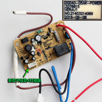 Jiuyang Electric Saucepan Purple Sand Power Board DGD40-05AK Circuit Board DGD50-05AK Circuit Board Accessories