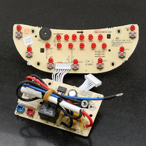 Jiuyang original rice cooker accessories JYF-30FE05 30FE08 30FE09 display board power board circuit board