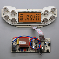 Philips Rice Cooker Accessories HD3075 Power Panel Computer Control Lightboard Power Panel Originally New (Battery delivery)