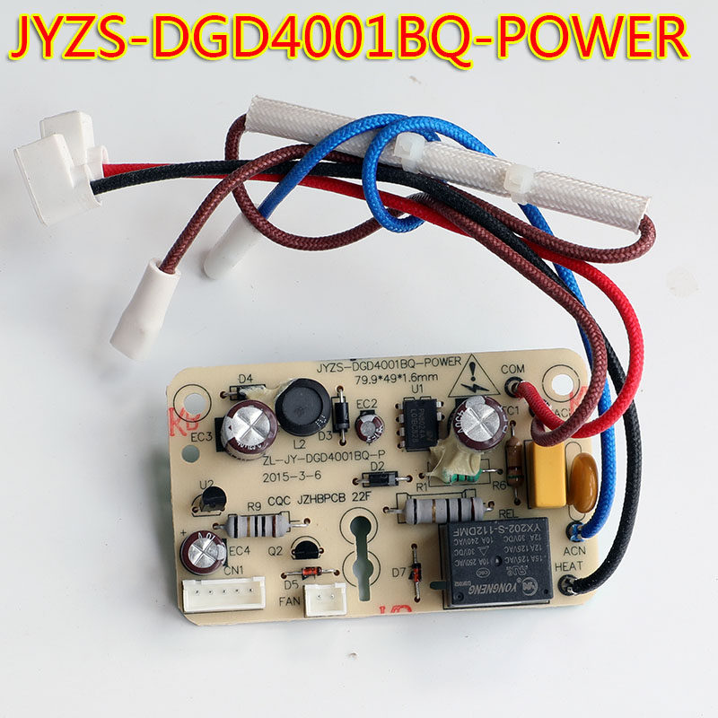Jiuyang electric cooker accessories JYZS-DGD4001BQ-POWER DGD3001BQ power board Main Control Board