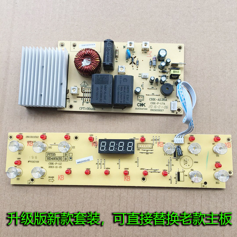 Pentium induction cooker accessories CC2103 PIT25 power board touch control board display panel motherboard new set