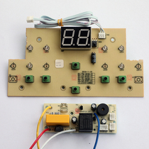 AUX Oaks foot bath tub accessories X01-SQG450 control panel display power board control