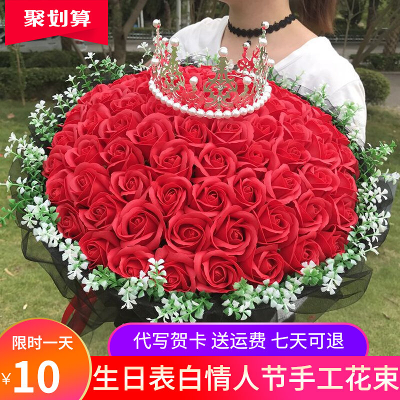 New 99 Fancy Soap Rose Bouquet Manually Emulated Bouquet Christmas Birthday Valentine's Day Table White Creative Gift