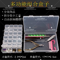 Dụng cụ làm móng 28 hộp trang sức hộp có thể được lắp ráp để tháo rời hộp nhựa hộp móng tay trang sức hộp lưu trữ hộp kìm bấm móng