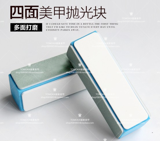Dụng cụ làm móng Bốn khối nhám mờ Khối chà nhám Khối đậu phụ Khối đánh bóng móng tay Vật tư làm móng máy mài móng mini