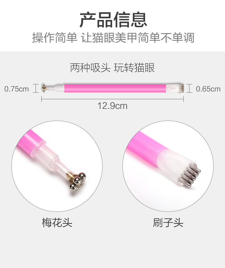 New móng tay đôi mô hình đầu nam châm bút cat eye keo với bút từ DIY hoa mận in ấn công cụ làm móng tay bút dung cu lam nail