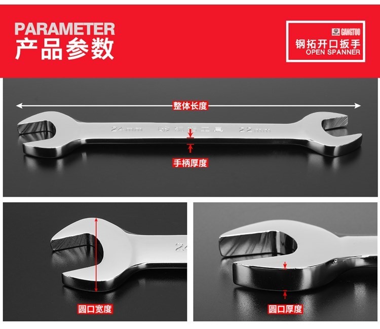 Cờ lê kết thúc mở sử dụng kép cờ lê hai đầu đặt nĩa cố định tấm tay 8-10-12-14 công cụ bảng - Dụng cụ cầm tay máy khoan tay bosch