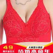 Lớn busty áo ngực vai có thể tháo dây đeo mùa hè siêu mỏng chất béo mm kích thước lớn đầy đủ nắp cốc vào sự hỗ trợ của đồ lót vòng thép-miễn phí.