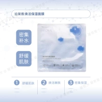 Увлажнение и восстановление 2.0 [3 таблетки без коробки]