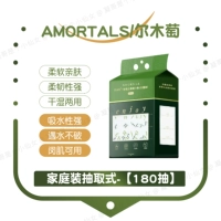 Семейный комплект, съемный, 180 туфлей.