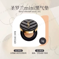 Black Air Cushion B20 Mini