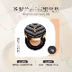 Black Air Cushion B20 Mini