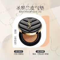 Черная воздушная подушка B15