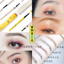 Beat 4 Free 1 FLORTTE flower Loria rotating double head fine Eyebrow Pencil Waterproof and sweatproof color color