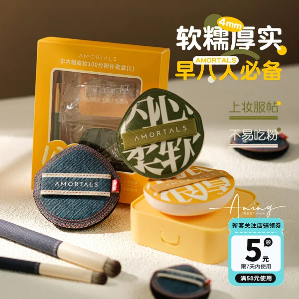 Товары от luxiaoci66