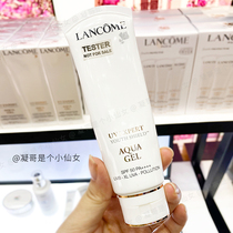 Pre-sale Clear Lancome Lancome UV small white tube soft light transparent Sunscreen SPF50 sunscreen 50ml