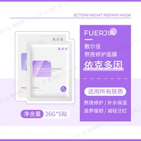 1 коробка/5 таблетки