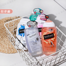 Australian femfresh Female private parts care liquid lotion anti-itching and odor pregnant women can use 250ML