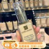 Связанный склад | Новая версия масляной матери Estee Lauder DW Liquid Foundation Concealer 1W1/2C0