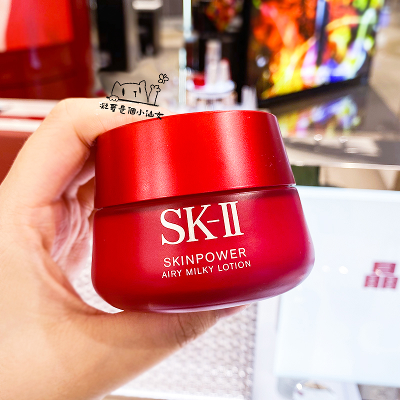 Bonded area) (Qingshuang) SKII SK2 creamy origin Living Repair Essence Cream Sixth Generation Big Red Bottle Face Cream 80g