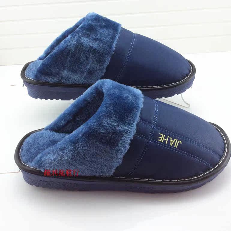 Pantoufles enfants en autre pour hiver - semelle caoutchouc - Ref 1011190 Image 37