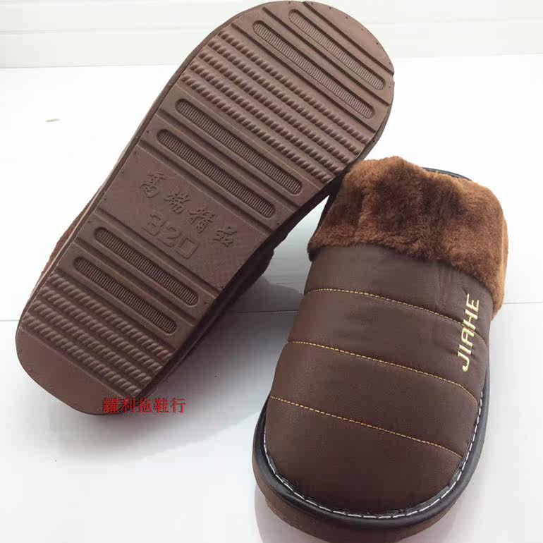 Pantoufles enfants en autre pour hiver - semelle caoutchouc - Ref 1011190 Image 54