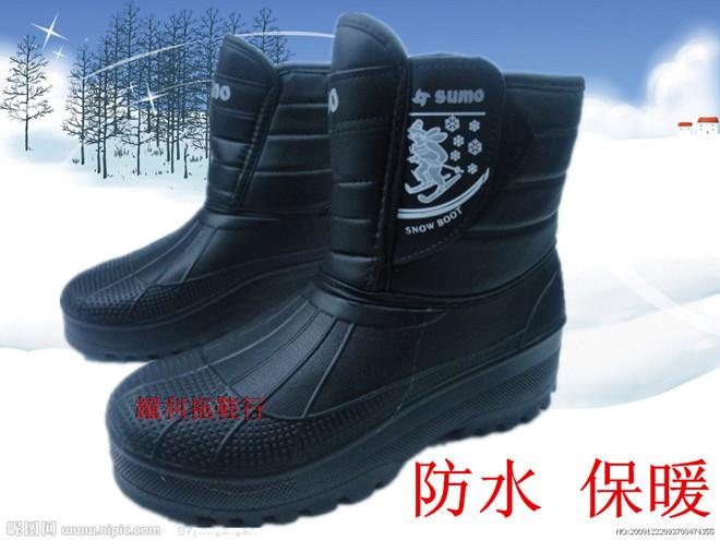 Chaussures - bottes caoutchouc homme pour hiver - semelle plastique - Ref 959005 Image 9