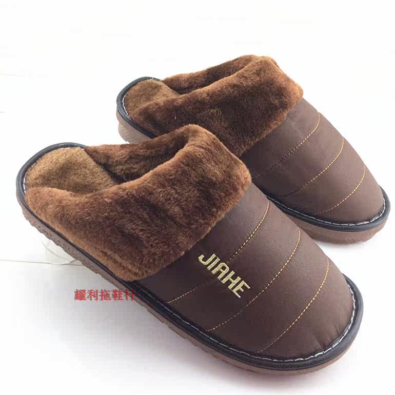 Pantoufles enfants en autre pour hiver - semelle caoutchouc - Ref 1011190 Image 52