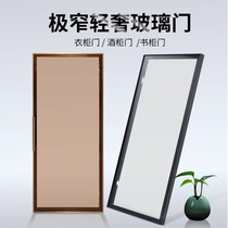 Minimalist aluminum frame tempered glass wardrobe door customized narrow edge tea gray black transparent light luxury wine cabinet bookcase door customized