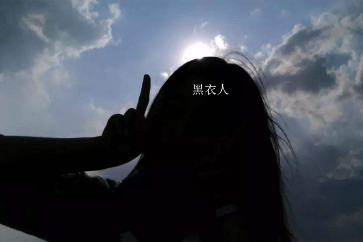 又被女友嫌棄 逆光怎麼不拍成大黑臉 淘寶海外