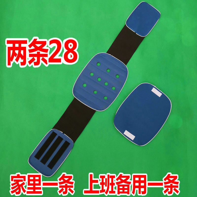 护腰带腰间盘劳损男女冬夏季钢板腰封两用海绵垫可拆卸腰椎腰托