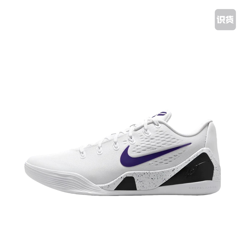 Nike Kobe 9 Kobe 9 Basketball Shoes, Trendy and Practical with Great Fit, Ih1401-100